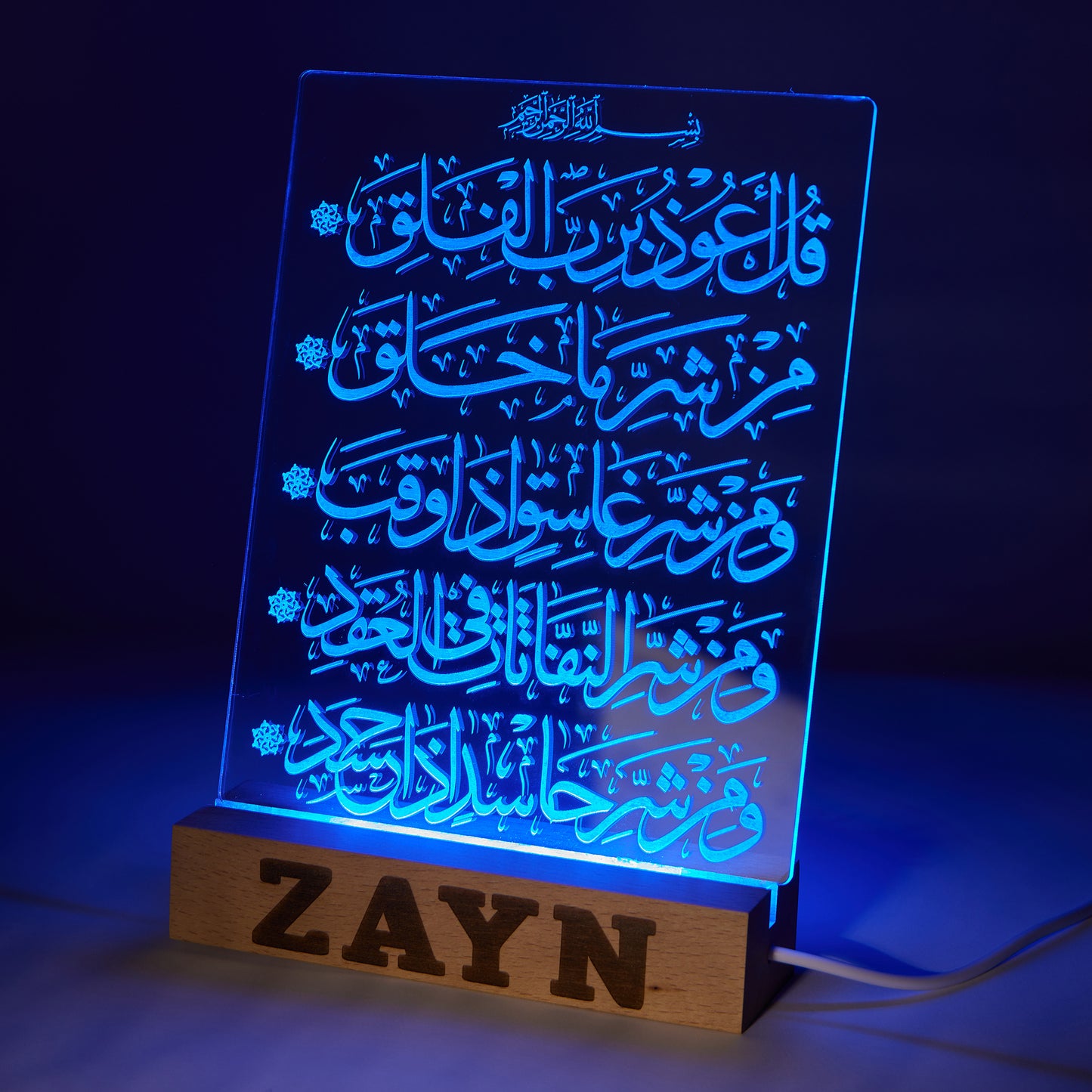 Personalized wood and acrylic led lamp