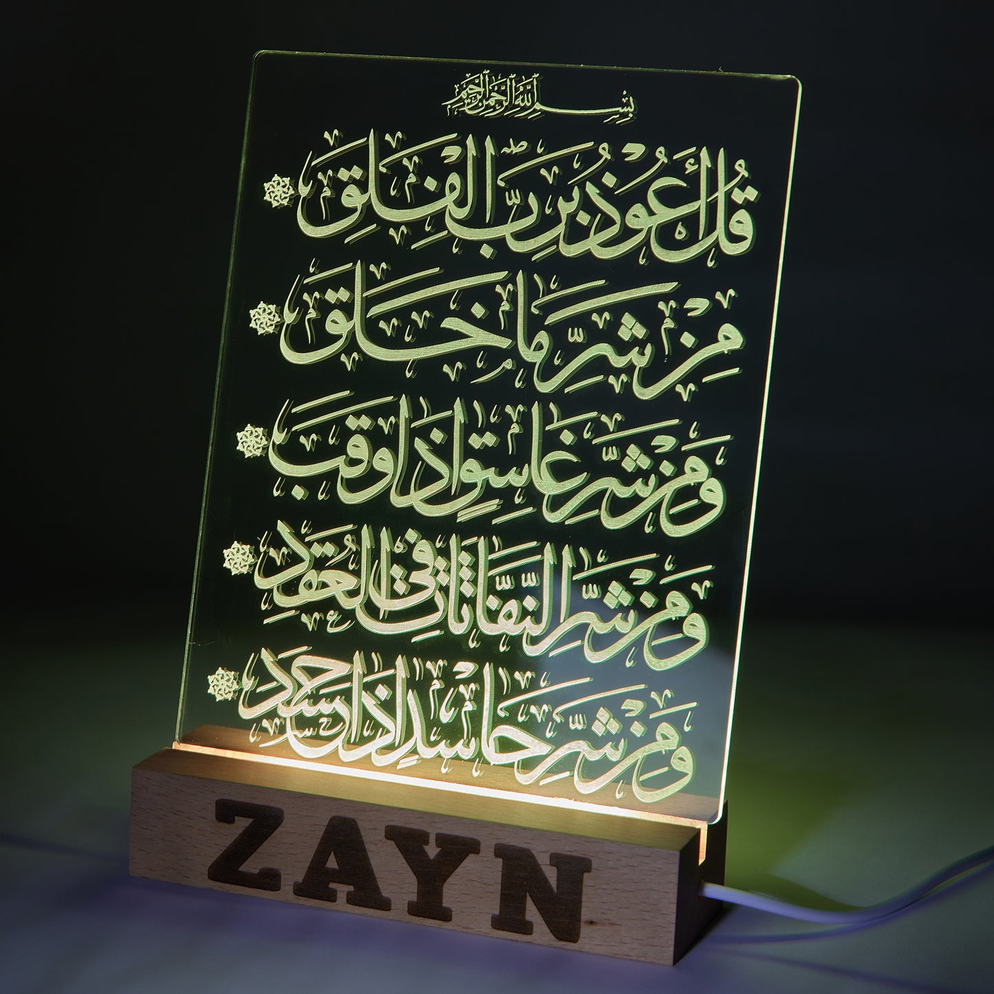 Personalized wood and acrylic led lamp