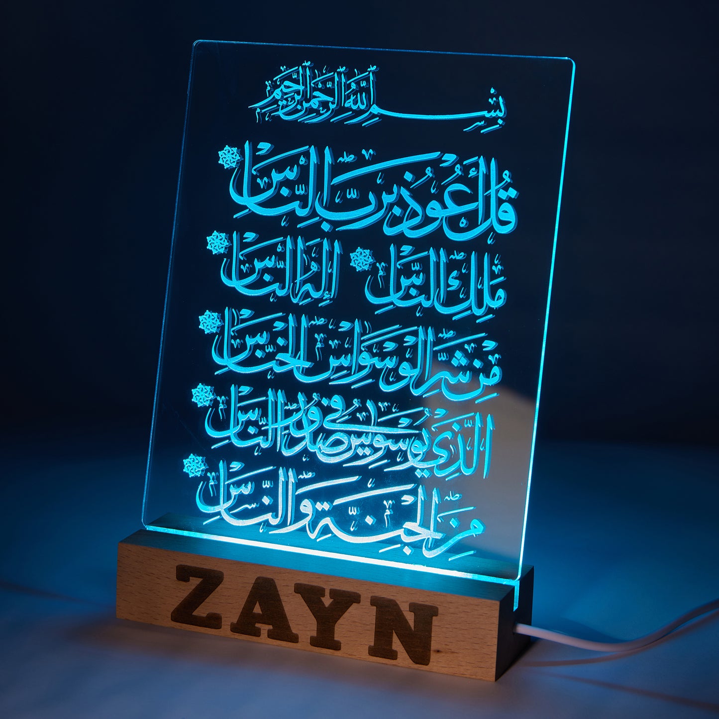 Personalized wood and acrylic led lamp