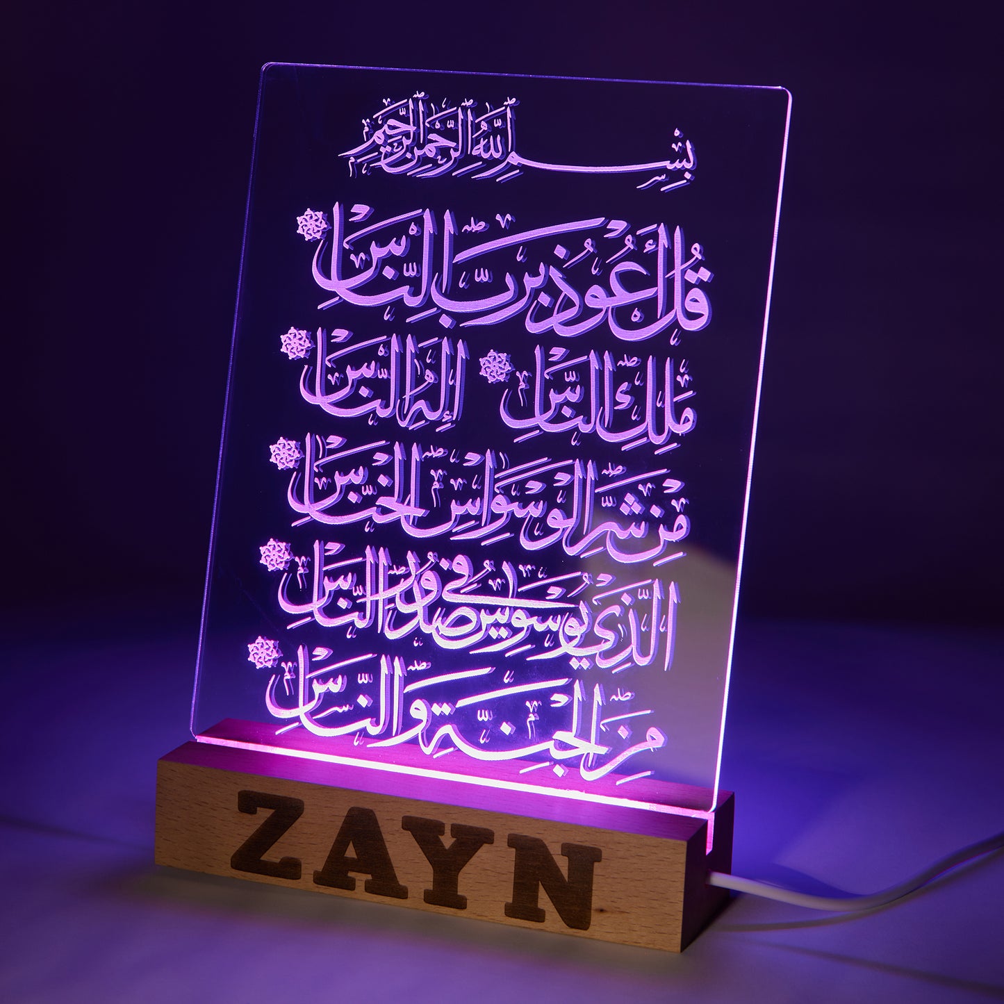 Personalized wood and acrylic led lamp