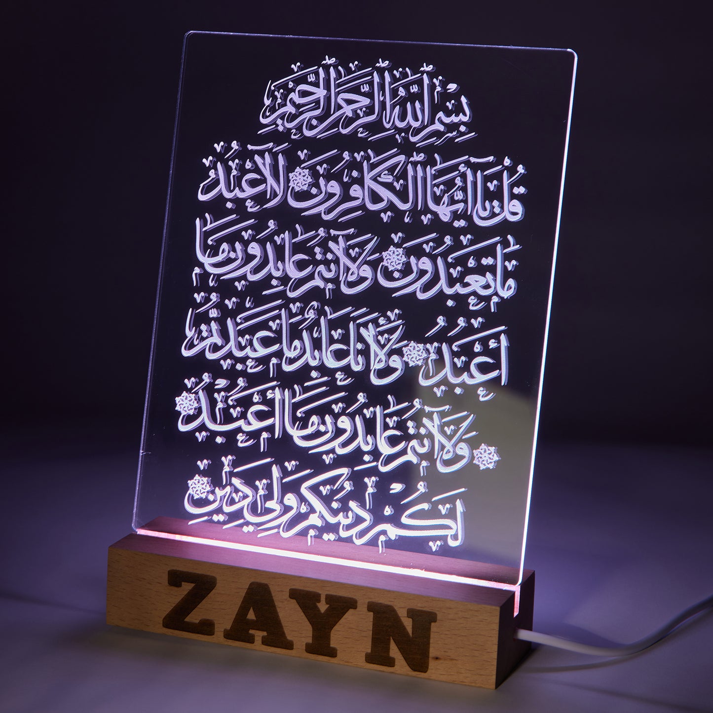 Personalized wood and acrylic led lamp